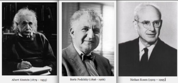 Эйнштейн Подольский и Натан - фото