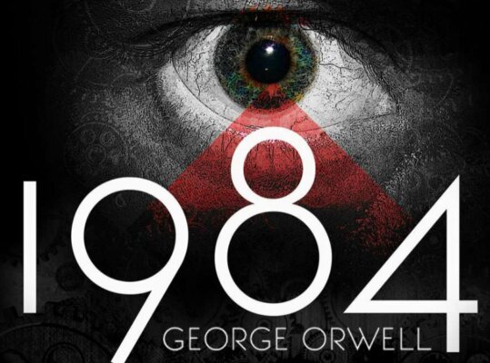 Оруэл - Большой Брат