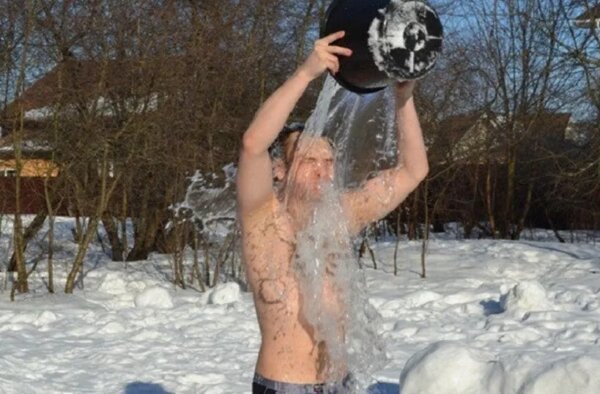 Если хочешь быть здоров - закаляйся