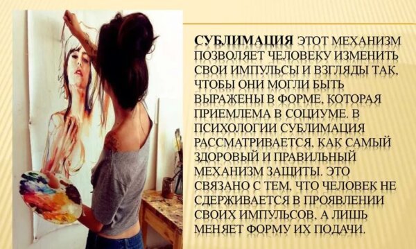 Сублимация простым языком