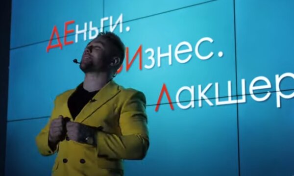 суть всех мотивационных тренингов