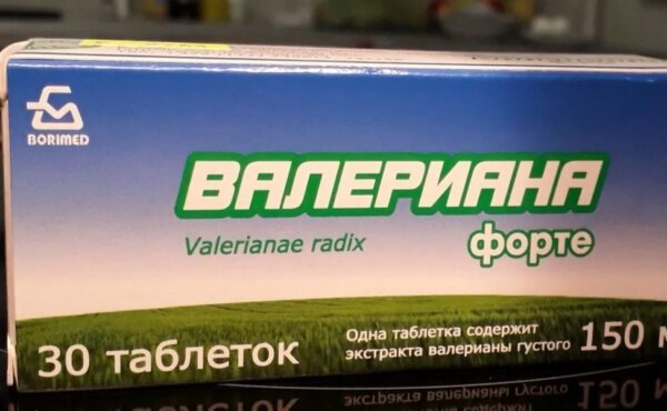 Форте в лекарствах: что означает и для чего нужно?