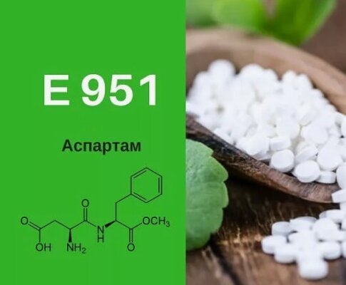 Подсластитель Е951