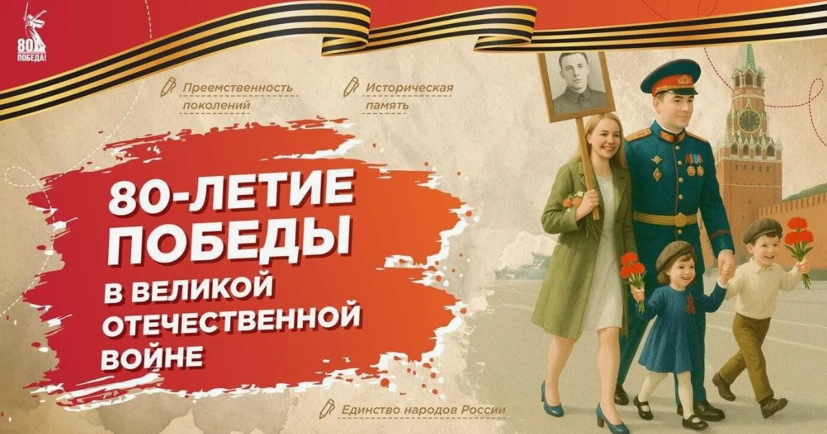 Слова поздравления с Днем Победы